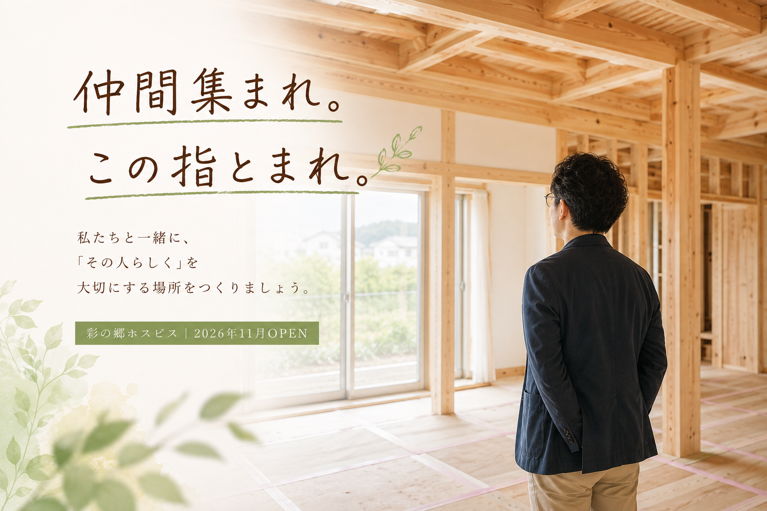 Codex 画像 2026年8月30日 15_25_00